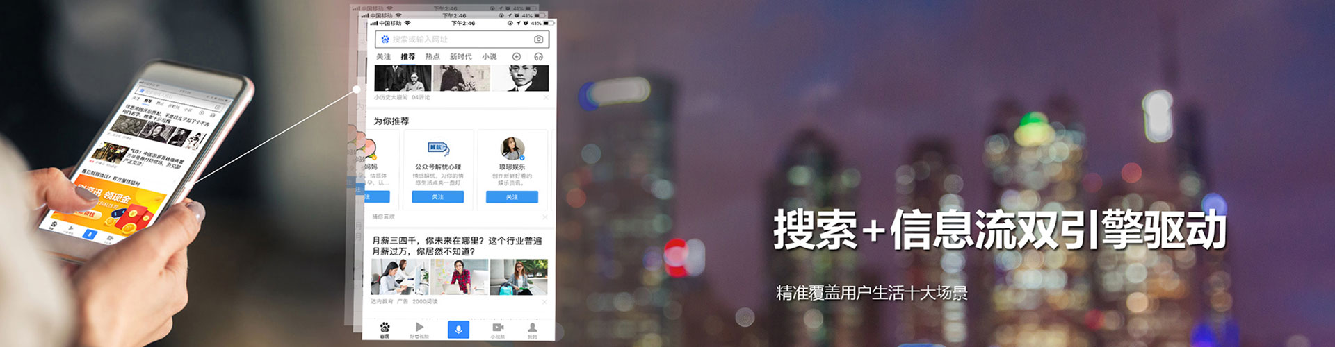 暖暖网络推广竞价