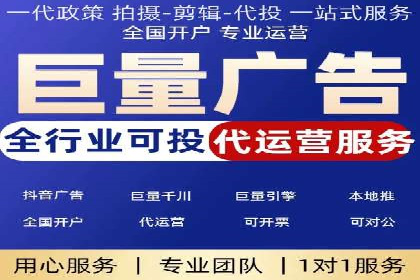 sem代运营机构实战案例：提升网站流量与转化率